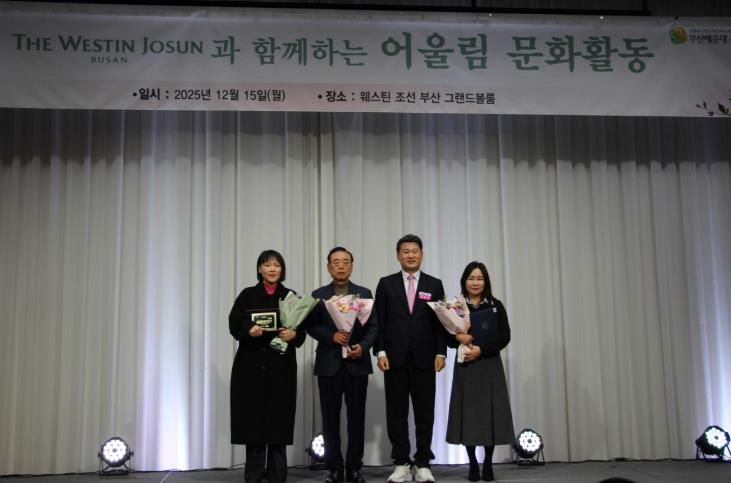 부산해운대시니어클럽, ‘제10회 어울림 문화활동’ 개최