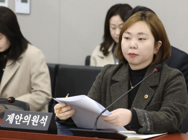 경기도의회 전자영 의원