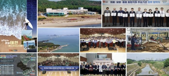 2025년 군정 10대 시책 사진.