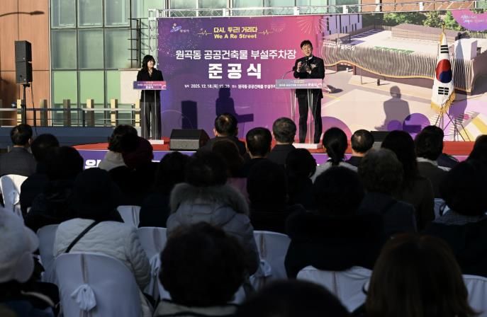이민근 안산시장이 18일 열린 원곡동 공공건축물 부설주차장 준공식에서 기념사를 진행하고 있다.
