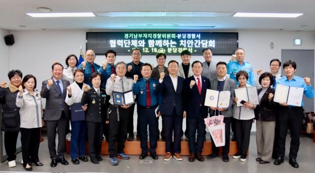 경기도의회 안계일 의원