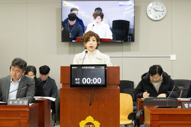 경기도의회 정경자 의원