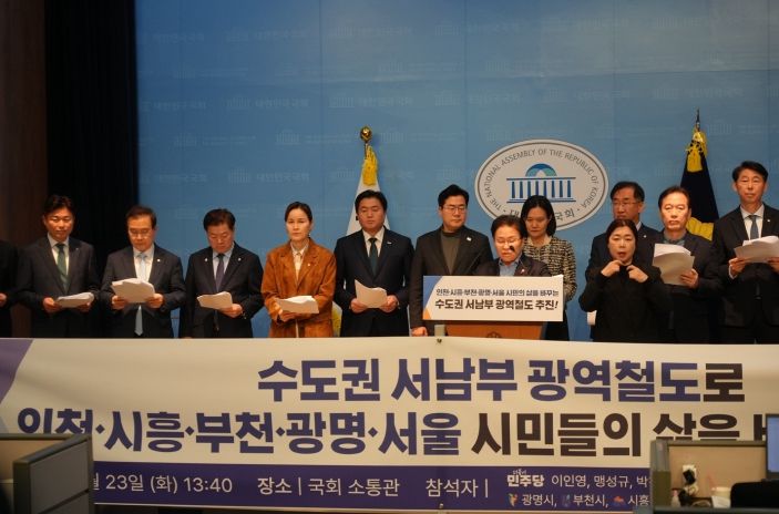 내려받기문정복 의원 기자회견 현장