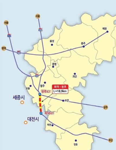 경부고속도로 확장사업(회덕~청주)