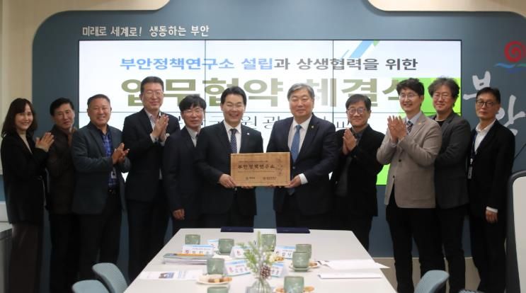 군정 주요 현안 해결 및 중장기 정책 연구 협력 업무 협약 체결