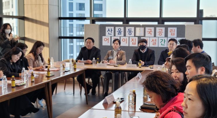 산울·해밀동 주민들과 함께 어린이집 개원 취소 결정의 문제점을 공유하고 대안을 모색하기 위한 간담회를 주관했다.