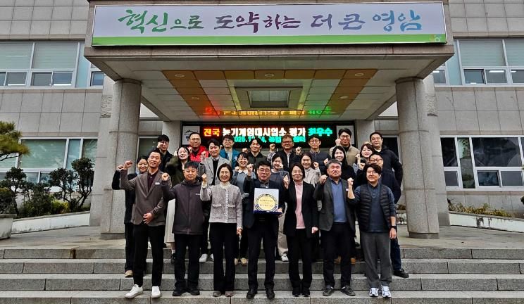 영암군, 농림부 농기계임대사업소 종합평가 최우수상