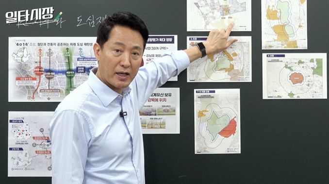 일타시장 오세훈- 다시, 강북전성시대