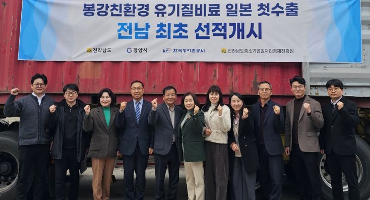 수출 상차식 사진