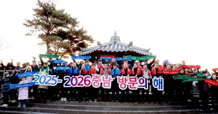 2025 해맞이 행사 사진