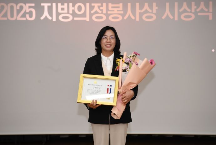 김명숙 광산구의원, 2025년 지방의정봉사상 수상