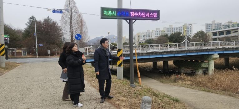 신도안응원데이