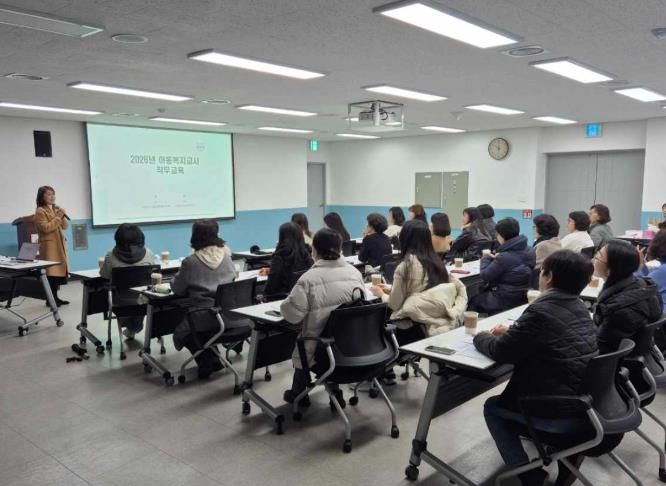 대전 중구, 아동복지교사 전문성 강화 직무교육 실시