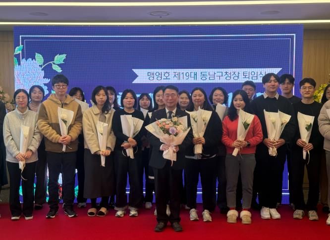 맹영호 천안시 동남구청장이 29일 열린 퇴임식에서 퇴임인사를 전하고 있다.