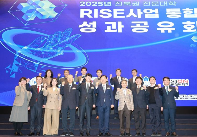 29일 전주 더메이 호텔에서 열린 2025 전북RISE 전문대학 성과 공유회에 김관영 전북특별자치도지사와 도내 6개 전문대학(군산간호대, 군장대, 원광보건대, 전북과학대, 전주기전대, 전주비전대) 총장 및 사업단 관계자가 성과공유회를 갖고 기념촬영을 하고 있다