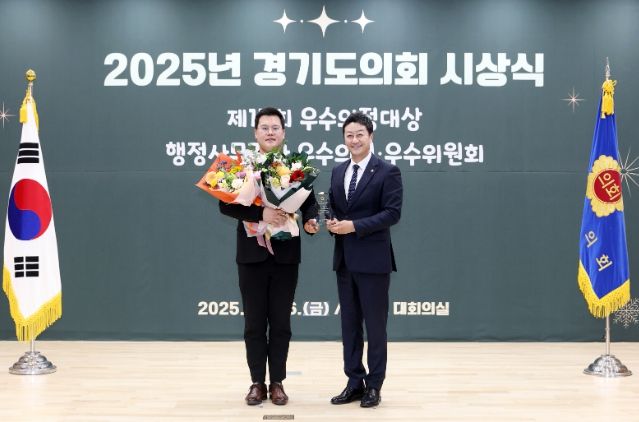 경기도의회 유형진 의원