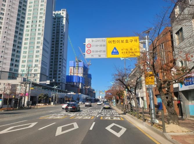 2026년어린이보호구역시간제속도제한정식운영(개정초앞)