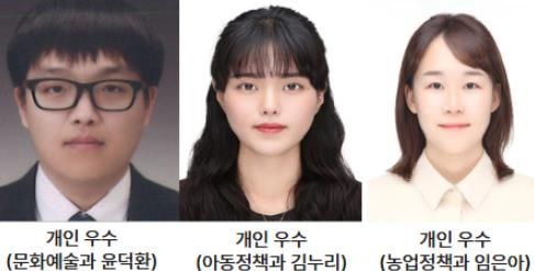 2025 하반기 적극행정우수공무원(개인).