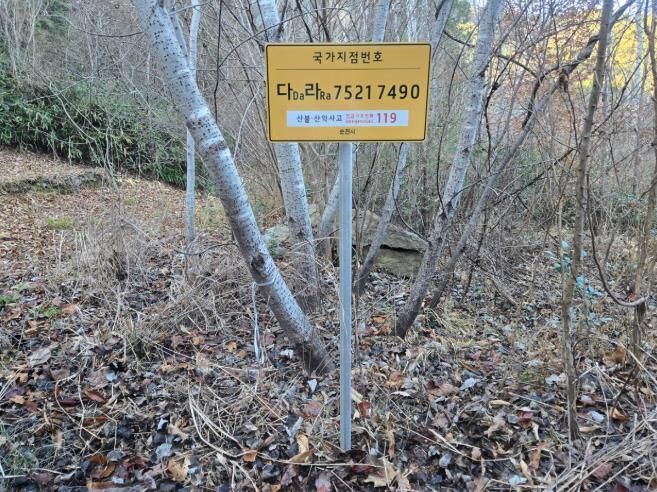 순천시, 국가지점번호판 신규 설치 ··· 긴급상황 대응력 강화