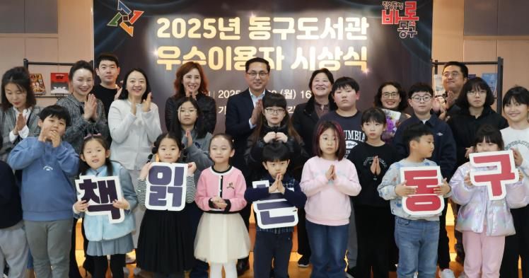 2025년 도서관 우수이용자 시상식 및 간담회 사진