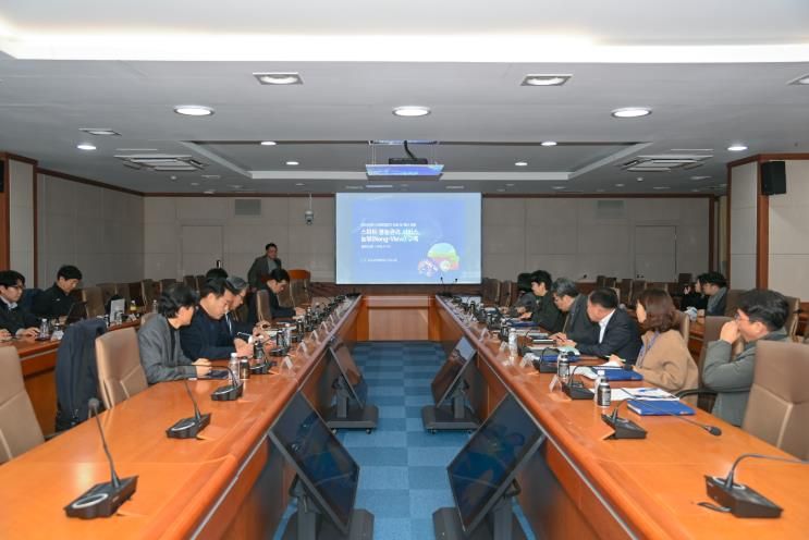 스마트영농관리서비스 농뷰 구축 완료보고회