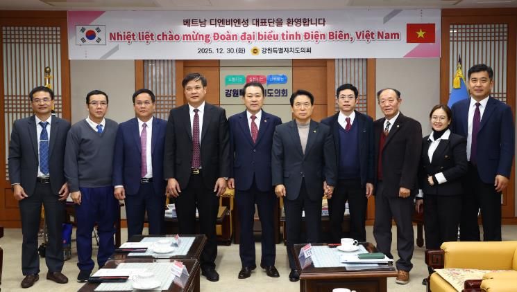 강원특별자치도의회, 베트남 디엔비엔성 대표단과 우호 교류 물꼬 김시성 의장, 대표단과 간담회… 상호 이해 증진 및 교류 가능성 살펴