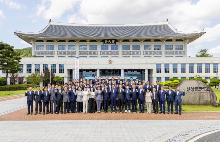 제12대 후반기 경상북도의회 단체사진