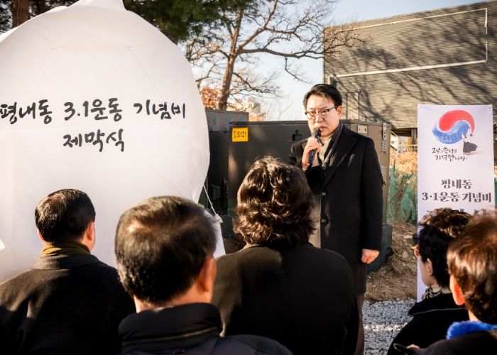 남양주시의회, 평내동 3·1운동 기념비 제막식 참석