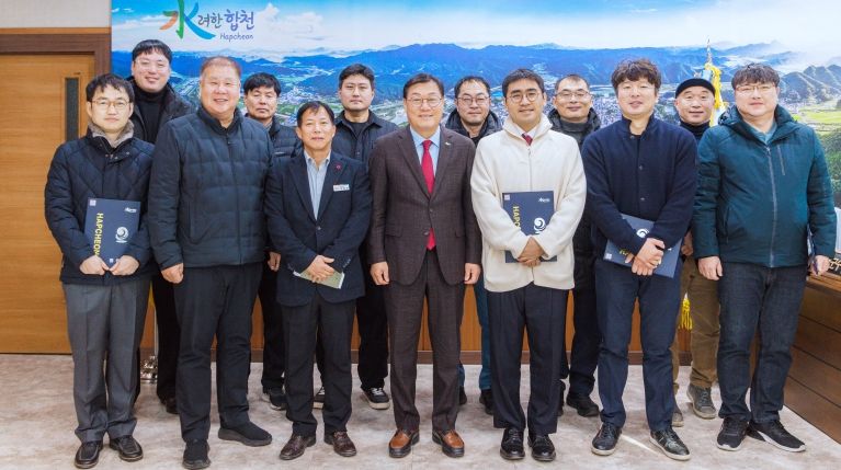 합천군, 2026년 공수의 위촉장 수여