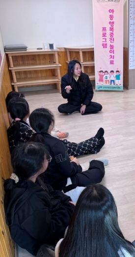 진안군정신건강복지센터, 겨울방학 아동 행복증진 놀이치료 프로그램 운영