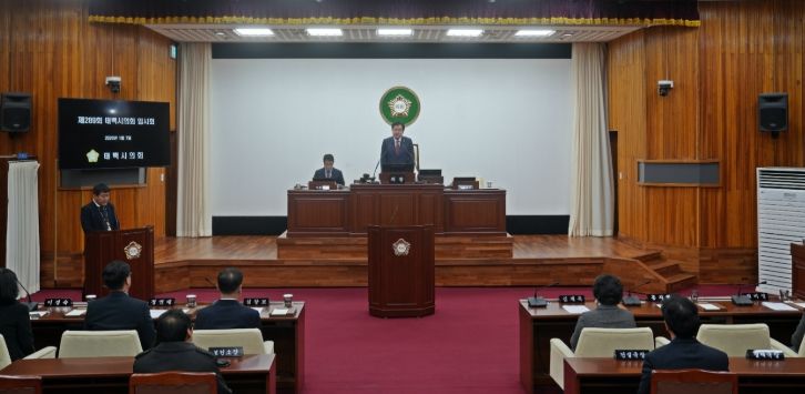 제289회 태백시의회 임시회
