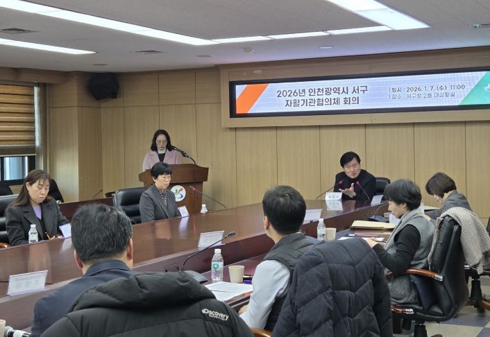인천 서구, 2026년 자활사업 청사진 제시