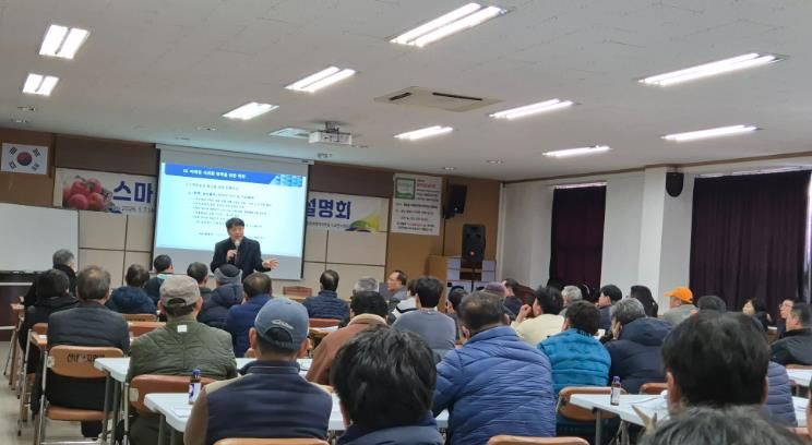 농촌진흥청 국립원예특작과학원 사과연구센터 이동혁 소장이 미래형 사과과원에 대해 설명하고 있다.