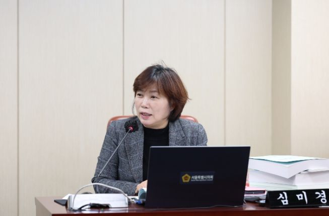 심미경 서울시의원