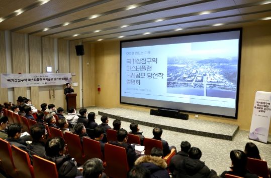 행복청은 8일 오후 14시 LH 행복도시 홍보관에서 행복청과 LH 실무진 등 100여명이 참석한 가운데「국가상징구역 마스터플랜 당선작 ‘모두가 만드는 미래’ 설명회」를 개최했다