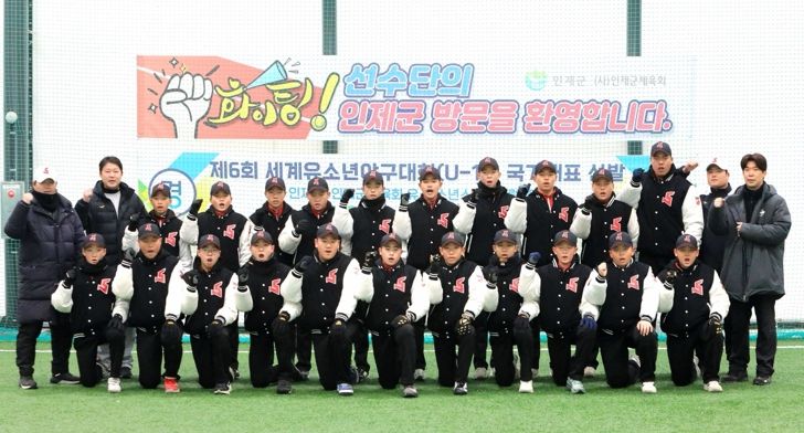 인제, 1월 전국 스포츠대회·전지훈련 잇따라...지역경제 효과 41억 원 전망