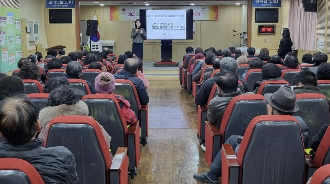 지난 5일 (사)대한노인회 서산시지회 강의실에서 열린 경로당 관리 매니저·경로당 회장 대상 안전 및 직무교육