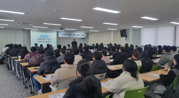 행정 경험으로 진로 찾는다…익산시 대학생 인턴 시작