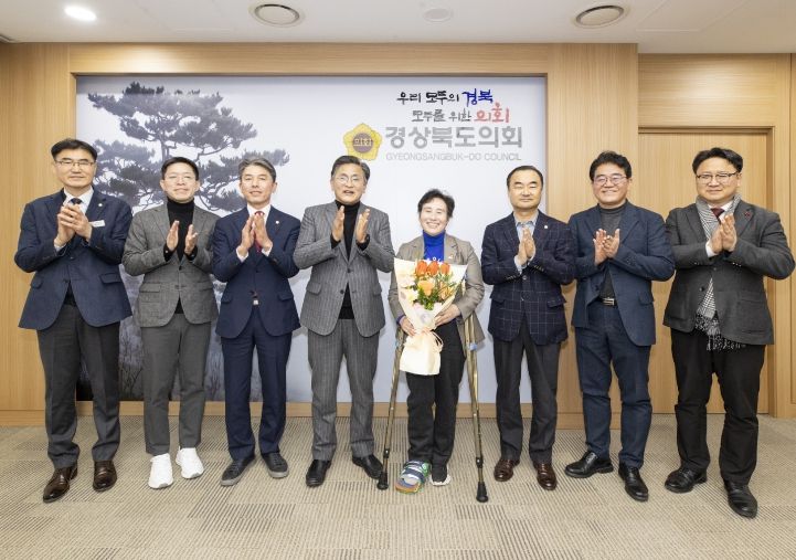 경상북도의회, 정숙경 신임 도의원 환영식