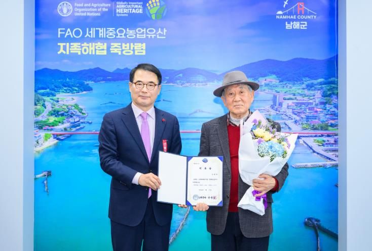 남해유배문학관, 양왕용 명예관장 위촉