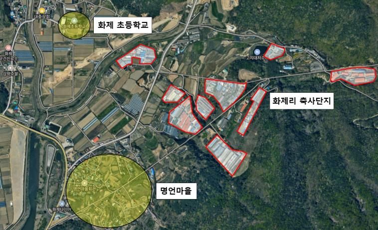 악취실태조사 지역 (원동면 화제리 축사단지 일대)