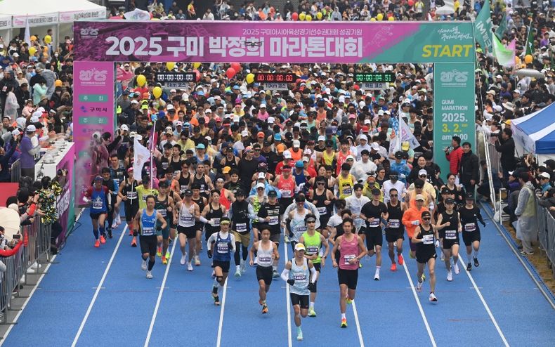 2025년 박정희마라톤