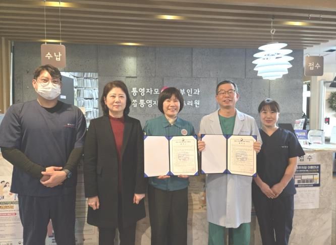 통영시, 출산부담은 낮추고! 회복은 든든하게!