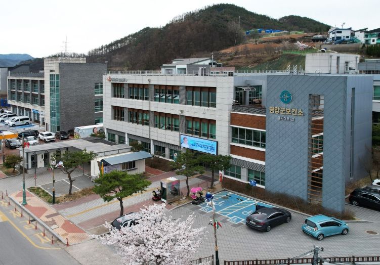 영양군 2026년 제1회 지역보건의료 심의위원회 개최