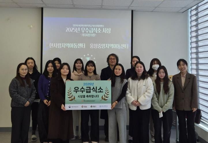 양산시 지역 어린이급식소 대상 우수급식소 64개소 선정