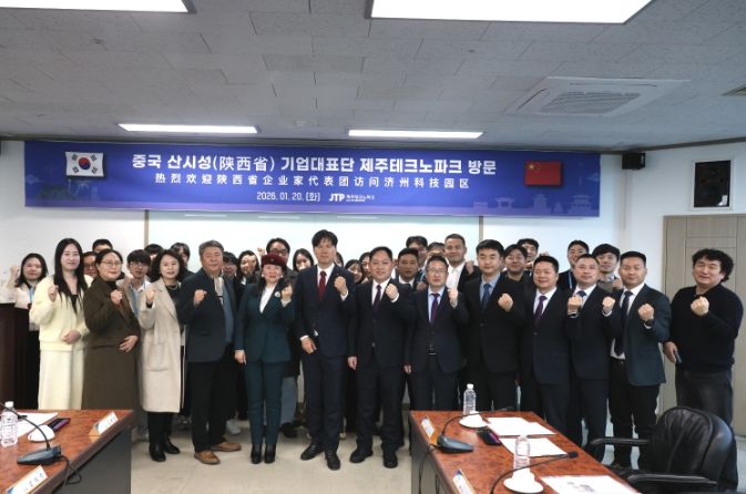 중국 산시성 기업대표단 방문