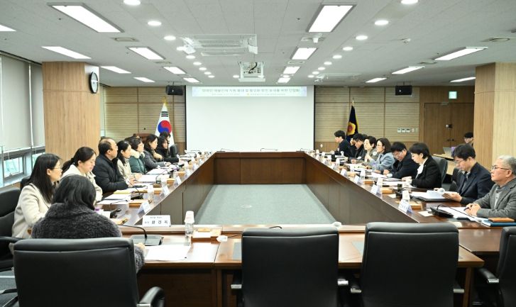 ‘발달장애인 예술단체 지원 확대 및 활성화 방안 모색 간담회’