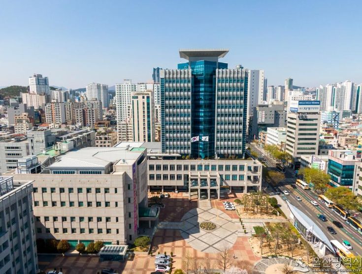 울산시청