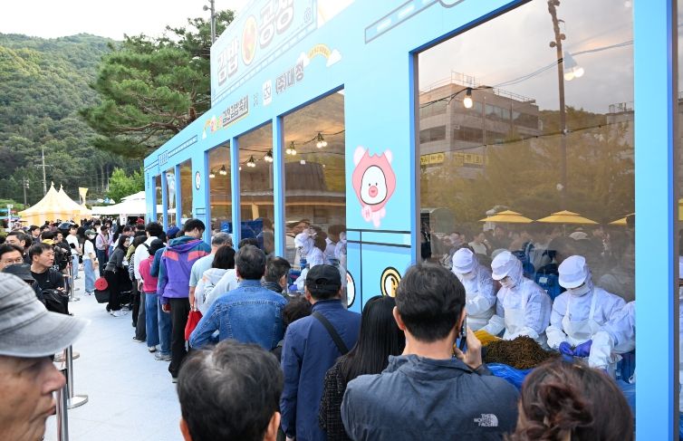 2025김천김밥축제