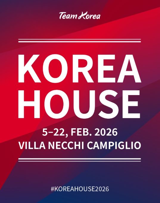 2026 밀라노 동계올림픽 코리아하우스 홍보 이미지